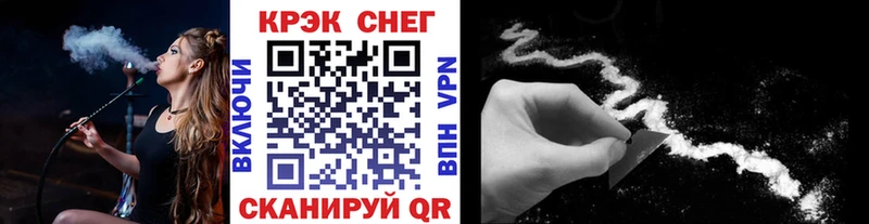 КОКАИН FishScale  Камешково 