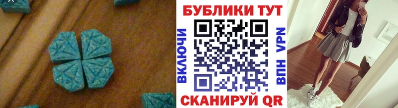 Экстази ешки Камешково
