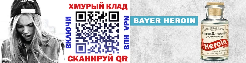 ГЕРОИН Афган Камешково