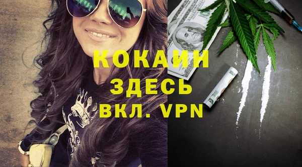 мефедрон Медвежьегорск