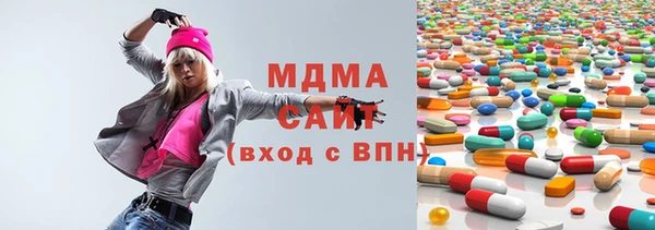 ГАЛЛЮЦИНОГЕННЫЕ ГРИБЫ Медногорск
