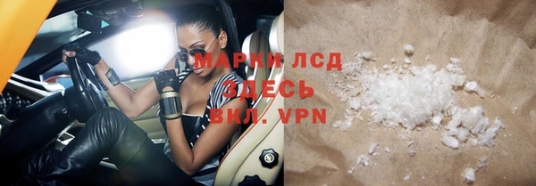 кокаин перу Мегион