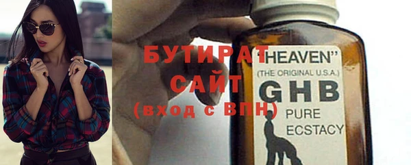 ГАЛЛЮЦИНОГЕННЫЕ ГРИБЫ Медногорск