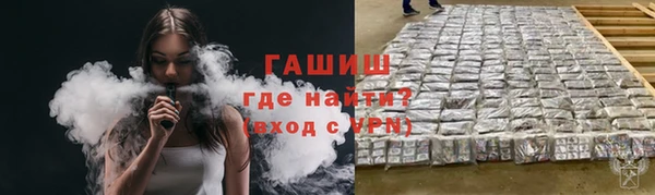 мефедрон Медвежьегорск