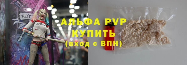 мефедрон Медвежьегорск