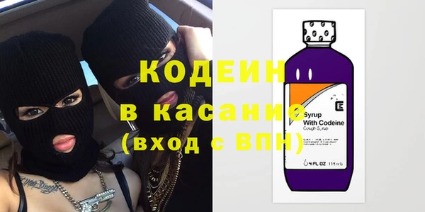 мефедрон Медвежьегорск