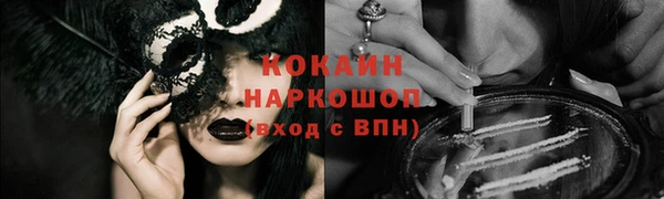 ГАЛЛЮЦИНОГЕННЫЕ ГРИБЫ Медногорск