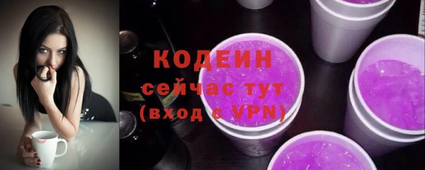 мефедрон Медвежьегорск