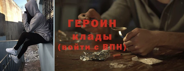 ГАЛЛЮЦИНОГЕННЫЕ ГРИБЫ Медногорск