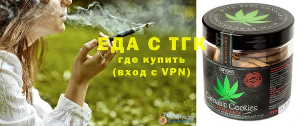 ГАЛЛЮЦИНОГЕННЫЕ ГРИБЫ Медногорск