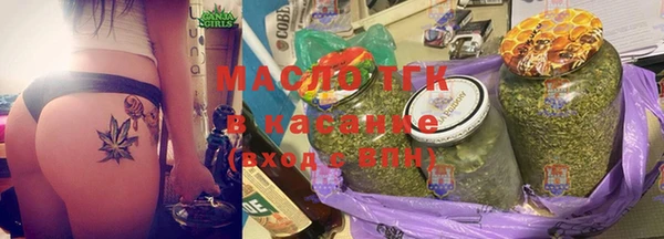 ГАЛЛЮЦИНОГЕННЫЕ ГРИБЫ Медногорск