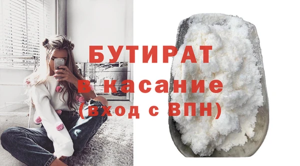 мефедрон Медвежьегорск