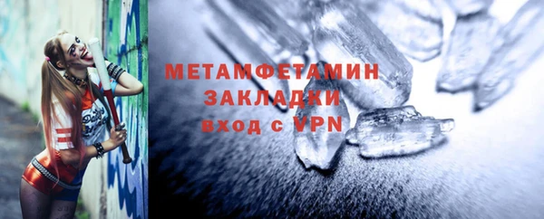кокаин перу Мегион