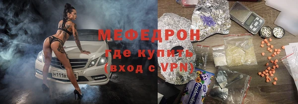 ГАЛЛЮЦИНОГЕННЫЕ ГРИБЫ Медногорск