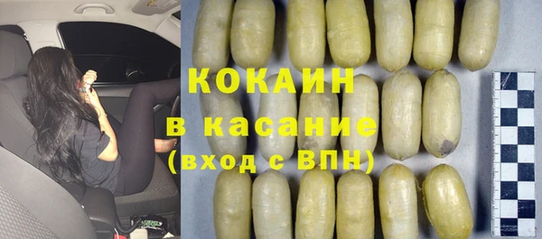 экстази Бердск