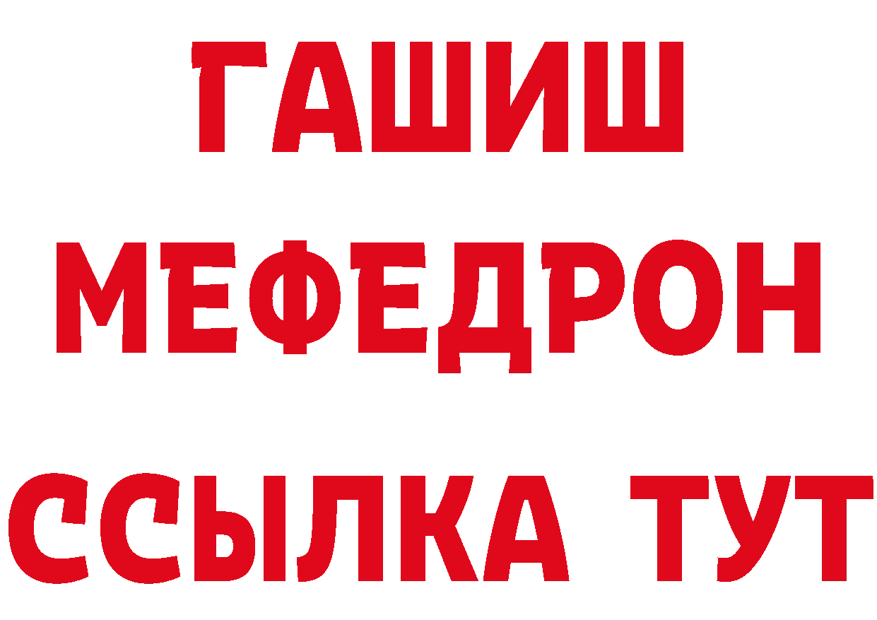 Альфа ПВП VHQ как войти даркнет MEGA Камешково