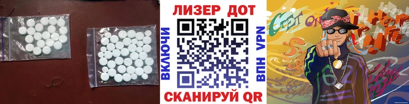 ЛСД экстази ecstasy  hydra зеркало  Камешково 