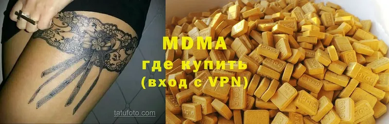 MDMA молли  цены   Камешково 