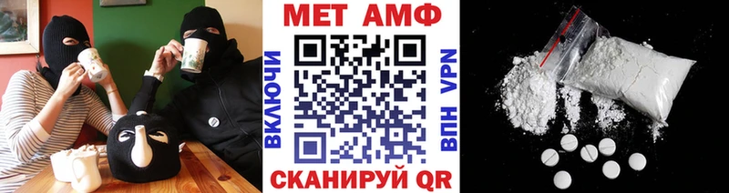 где можно купить наркотик  Камешково  Первитин кристалл 